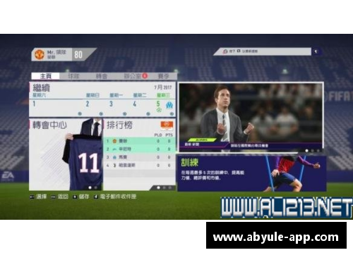 球员冰疗：运动康复新趋势详解