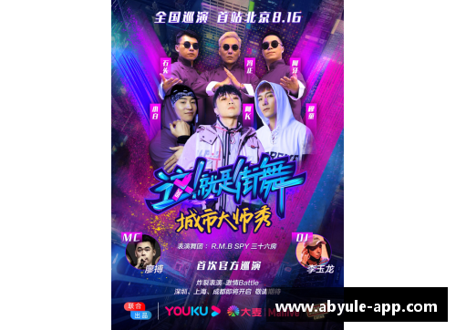 库迪全国巡演火爆开启，粉丝疯狂追捧热度不减